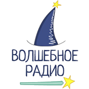 Волшебное Радио